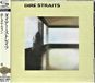 Dire Straits - Shm-CD-