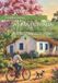 A Independently Published A Uma Estrada Paperback