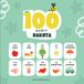 First Libri GmbH Learn Dakhótiyapi (the Dakota Language- First 100 Words in Dakota Paperback
