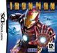 Sega Iron Man /NDS