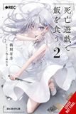 PLAYING Yen Press PLAYING DEATH GAMES PUT FOOD ON TABLE NOVEL SC- Playing Death Games to Put Food on the Table, Vol. 2