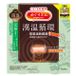 Kao Mugwort MegRhythm Masque oculaire à vapeur 5 pièces