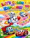 Robots and Vehicles Coloring Book for Kids