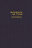 Numbers: Libri GmbH A Journal for the Hebrew Scriptures - Torah- Numbers Paperback 210 Pages