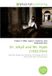 Dr. OmniScriptum Dr. Jekyll and Mr. Hyde (1920 Film) Paperback