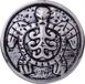 Quiges - Bouton-pression Mini 12mm Tortue - EBCMK141