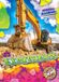 Excavators Blastoff! Readers Mining Machines- Excavators Hardcover