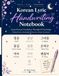 Korean Lyric Handwriting Notebook: 100 Beautiful Korean Words Inspired by K-Pop