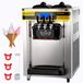Latios machine à crème glacée molle - Machine à crème glacée molle de table - 2350 W - Capacité 22-30 L/h - 3 saveurs - Écran LCD - Commercial