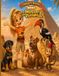 Shiloh and Friends African Adventures- Shiloh and Friends