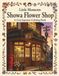 Little Moments Showa Flower Shop: A Cozy Japanese Coloring Book