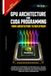 GPU Architecture and CUDA Programming