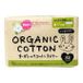 Cotton labo Organic Cotton Liner Long 17cm 32 pcs