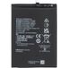 GSMnet Honor Batterie pour Honor Magic6 Lite, HB526694EHW