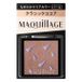 Shiseido Maquillage Couleur Yeux Personnalisée Simple BE775