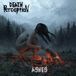 Ashes Death Perception - Ashes (CD)