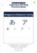 Japanese handwriting practice: Japanese Writing Practice Book for Kids, Teens & Adults | 46 Hiragana + 46 Katakana Characters
