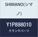 SHIMANO Fc-M9000 Linker lagerkom Silver/Black One Size