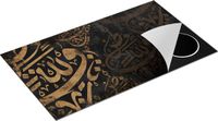 Chefcare Inductie Beschermer Arabische Letters - 90x55 cm - Multicolor