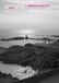 TU Delft Open Landschapsarchitectuur - Ontwerp en landschap