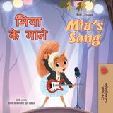 Mia's Libri GmbH Hindi English Bilingual Collection- Mia's Song (Hindi English Bilingual Children's Book)