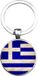 KadoExpress Porte-clés Verre - Drapeau Grèce