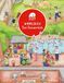 Zoo Adrian & Wimmelbuchverlag Zoo Osnabrück Hardcover