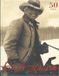 Ralph Lauren: Revised and Expanded Anniversary Edition /anglais: 50 years