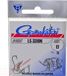 Gamakatsu Haak LS 3310N (25 pcs) Nickel - Taille : 12