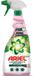 Ariel Vlekkenverwijderaar Delicate & Wool Spray - 750 ml