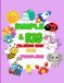 Simple and Big Coloring Book for Toddlers