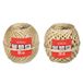 Herlitz 8859761 Touw 2 stuks 80m en 20m
