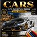 Cars Cars colouring book for adults: Luxury, Sports & Exotic Cars for colouring, 30+ Stunning Supercar Designs to Relax.