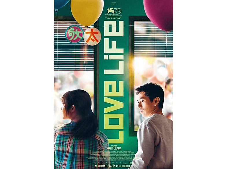 Love Life - DVD