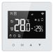 Thermostat Tuya WiFi, programmable, suitable for gas heating systems