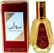 Lattafa Eau de Parfum / 50 ml / Vrouwen