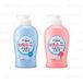Kao Biore Lait pour le corps sans parfum - 300ml
