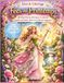 FÉES DU PRINTEMPS FÉES DU PRINTEMPS Livre de Coloriage Fantasy Printanier pour Adultes et Adolescents: 50 illustrations féeriques à colorier - Collection : Les fées des Saisons