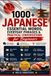 1000+ Icecat 1000+ Japanese Essential Words, Everyday Phrases & Practical Conversations for Beginners