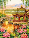 Chinese Classical Gardens Coloring Book