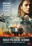 Hagi The North Sea [DVD]