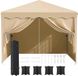 Tente pop-up étanche, 3x3 mètres, beige