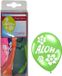 Merkloos / Sans marque Espa Nv 12x stuks Hawaii thema ballonnen Aloha 30 cm - Feestartikelen/versiering