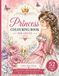 Princess Coloring Book for Adults