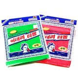Happy Korean Italy Towel (4 stuks) | Aziatisch peeling-washandje | Scrub handschoen | Exfoliërende scrubhandschoen