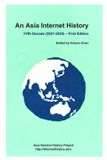 An Asia Internet History: An Asia Internet History - Fifth Decade (2021-2030) - First Edition