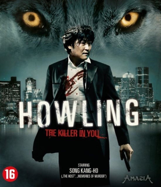 - HOWLING (BLURAY