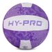 Hy-Pro Nova Netball - Maat 5, duurzame rubberen constructie, paars en wit, training, training, wedstrijd, binnen en buiten