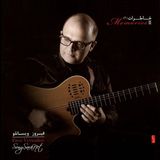 Sonic Rendezvous Firooz Veysanloo Memories 2 (CD)