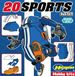 Hasegawa - 1/20 MECHATROWEGO NO. 05 SPORTS BLUE 64798